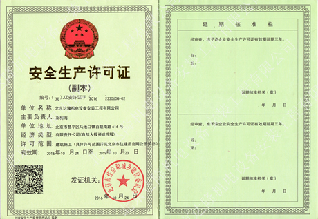 ��ȫ���a(ch��n)�S���C